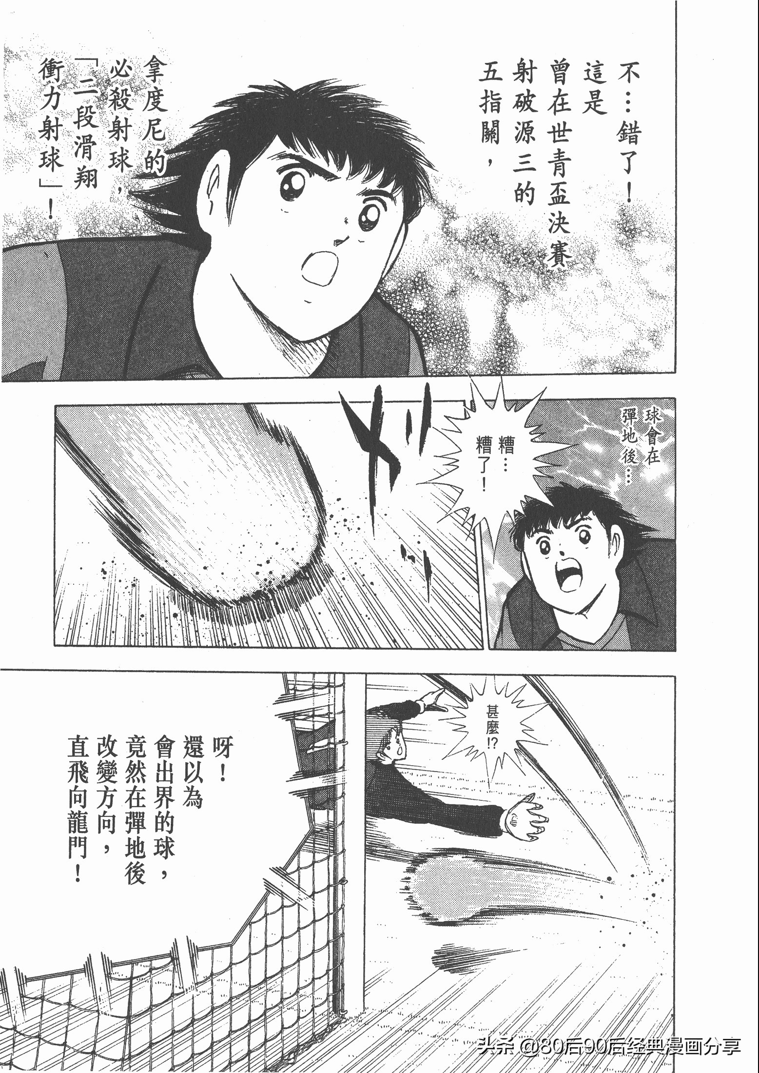 roadto2002,瓒崇悆灏忓皢roadto2002鍦ㄧ嚎瑙傜湅