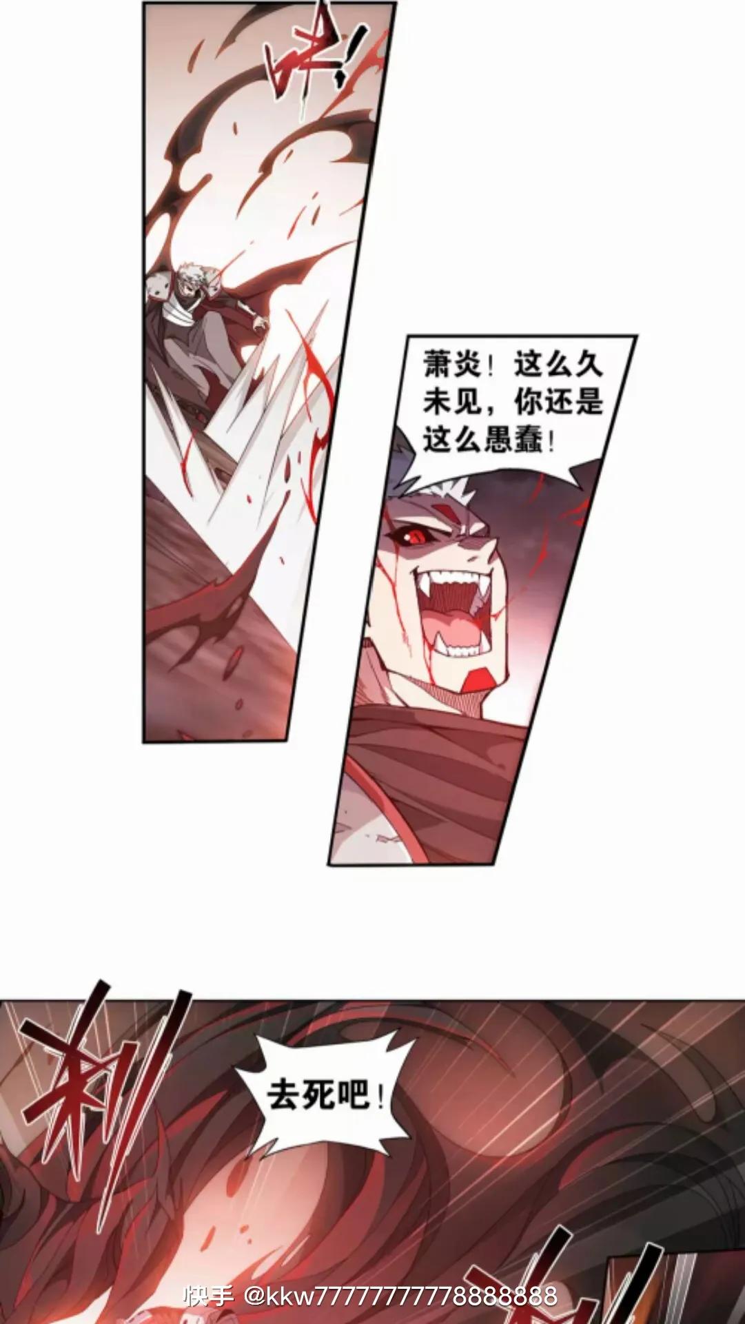 斗破苍穹漫画虫皇夺舍912,斗破苍穹漫画最新916话