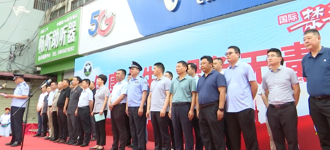 国际禁毒日的图片,国际禁毒日艺术字