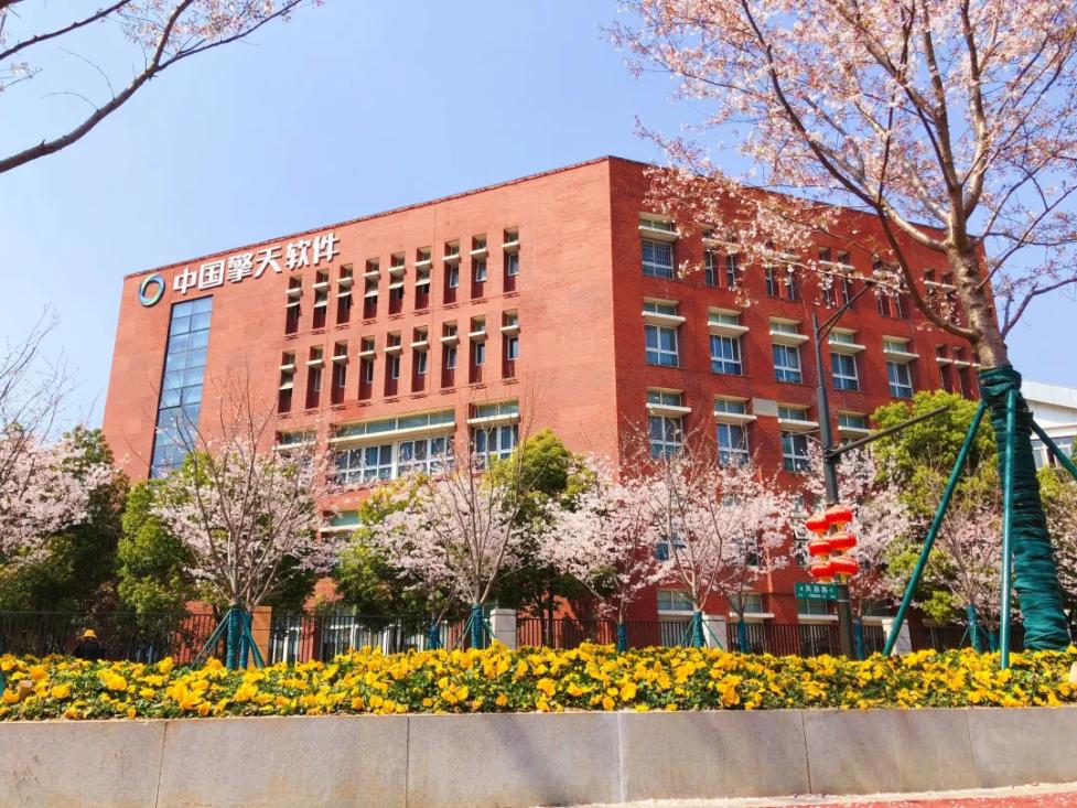 智改数转产业园,数字化转型试点服务平台名录