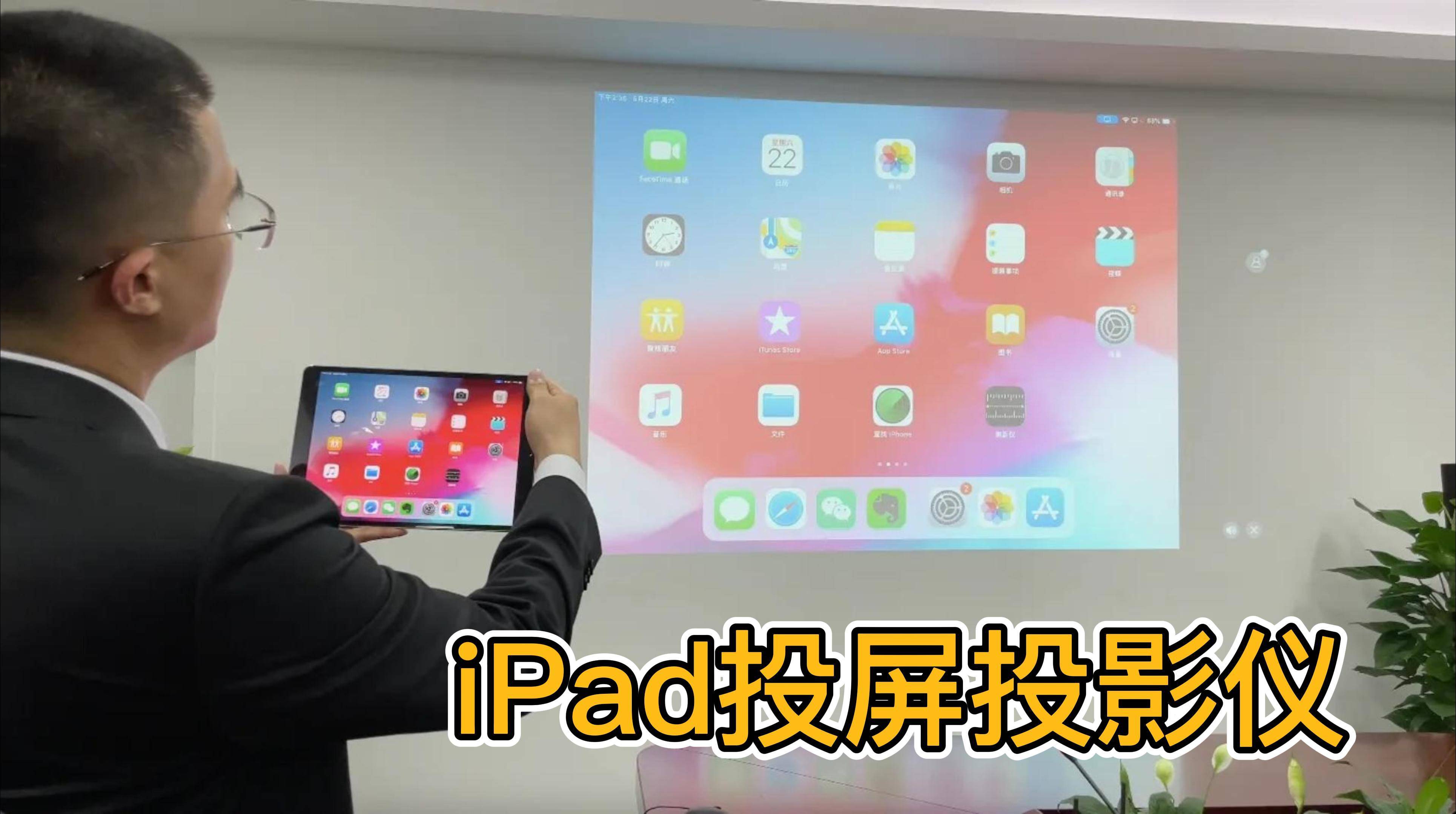 ipad投屏到电视的全屏办法,ipadpro有线投屏如何全屏显示