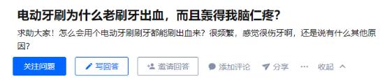 使用超声波电动牙刷有什么危害吗,电动牙刷的危害弊端