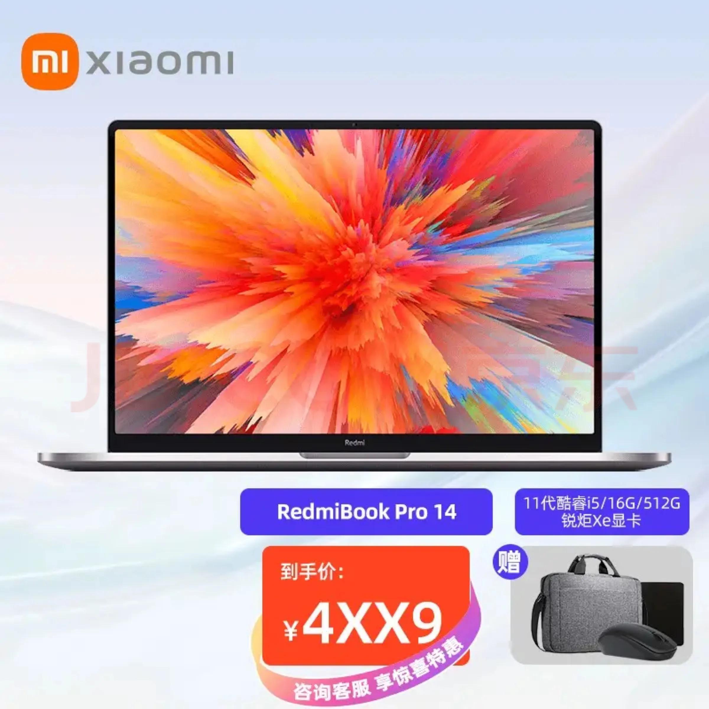 3月份买电脑合适,3月份买笔记本划算吗