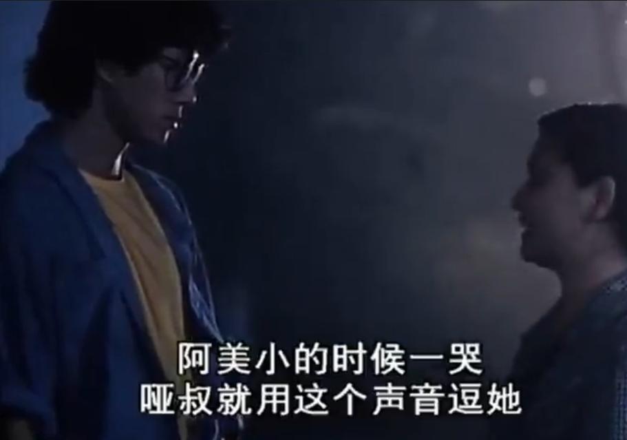 搭错车（酒干倘卖无）