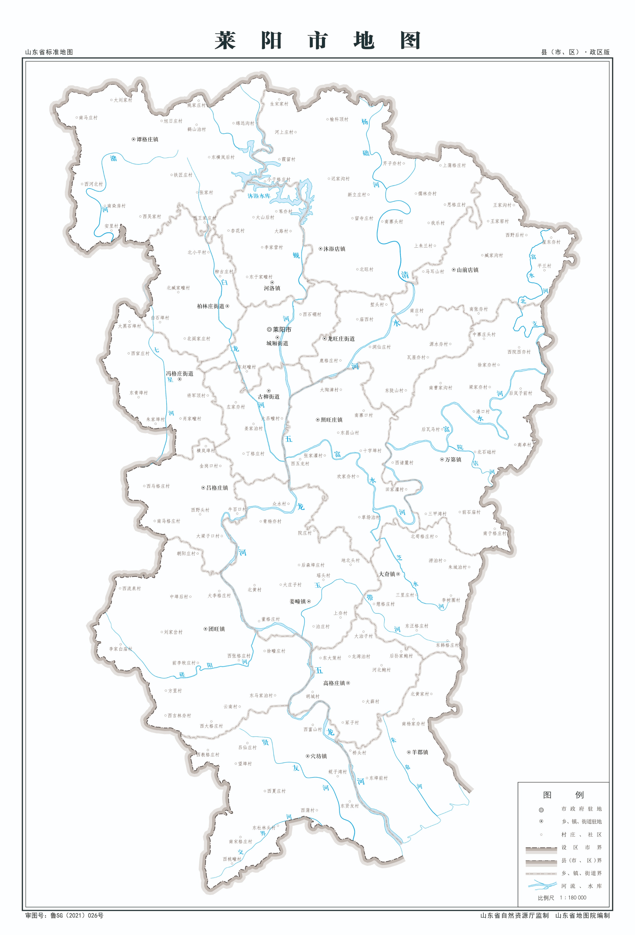 山东龙口现状,东营广饶现在什么情况