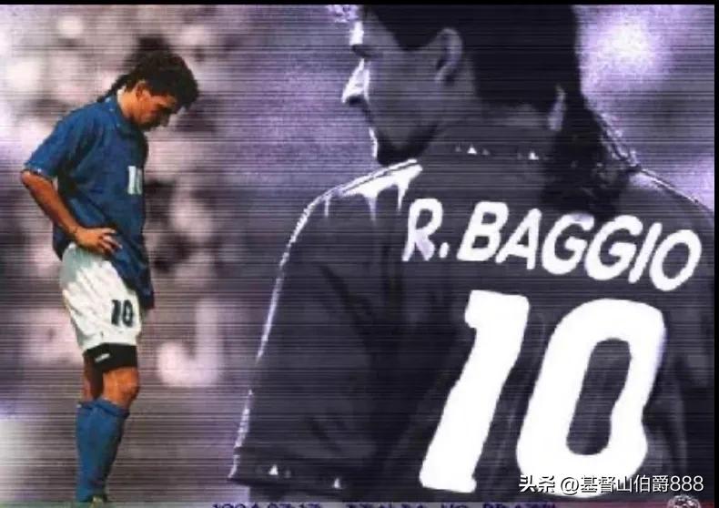 94年世界杯巴乔忧伤的背影,忧郁王子巴乔纪录片