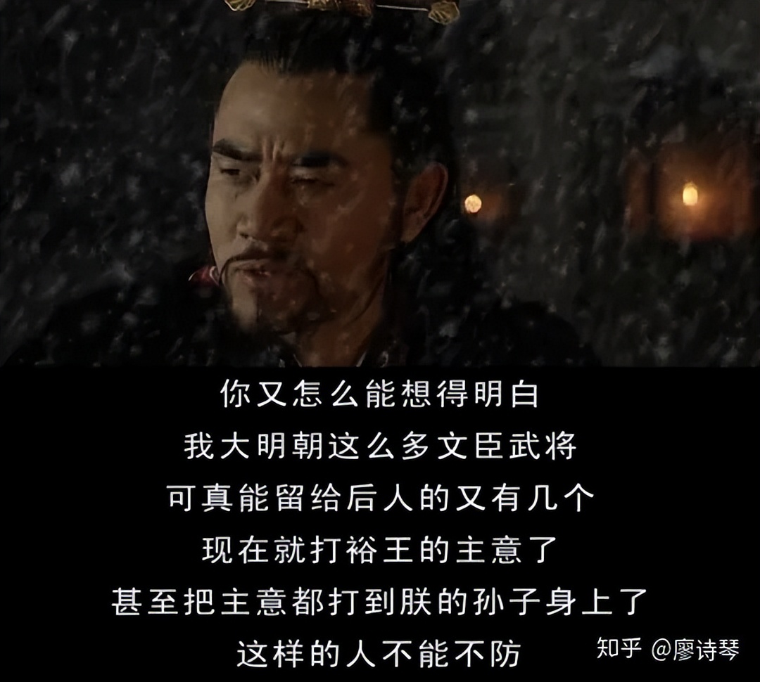 深度解读大明王朝156626集,大明王朝1566深度解析第三十八集