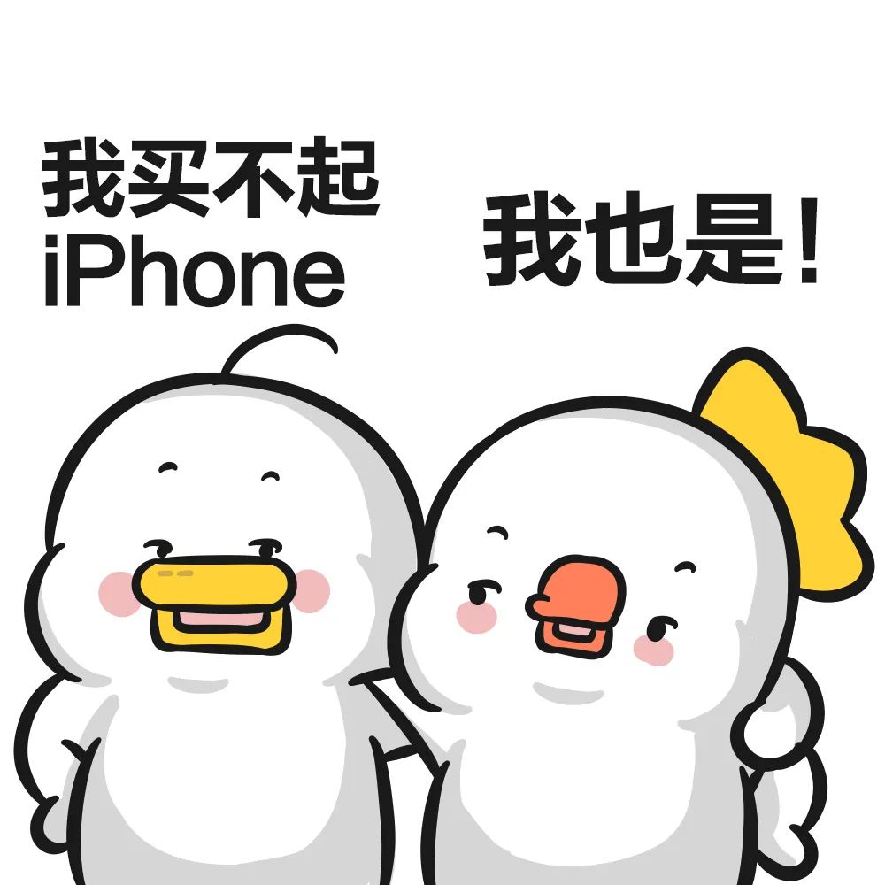 几倍月薪买iphone,买iphone要花多久工资