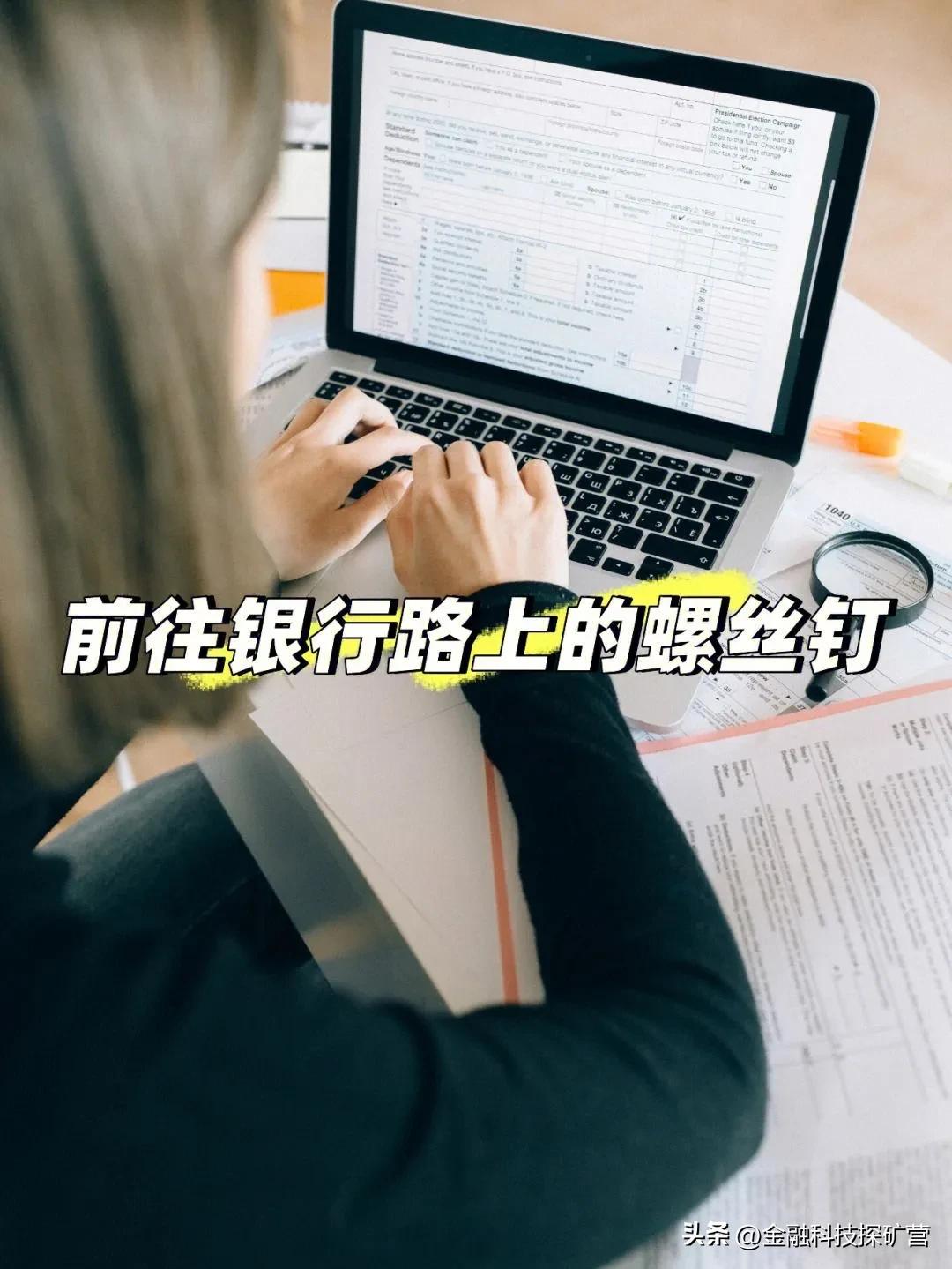 银行约谈去还是不去,银行该不该去