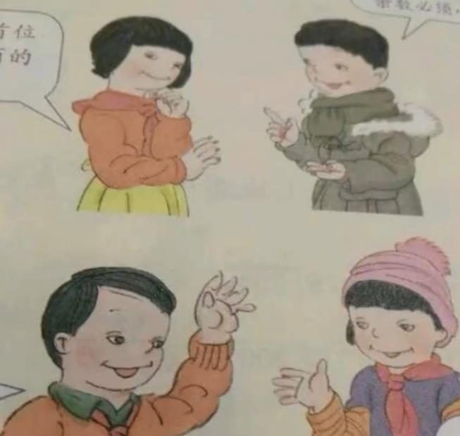 暴露*处私**2022版皇帝的新装竟然画进了人教版数学教材插画