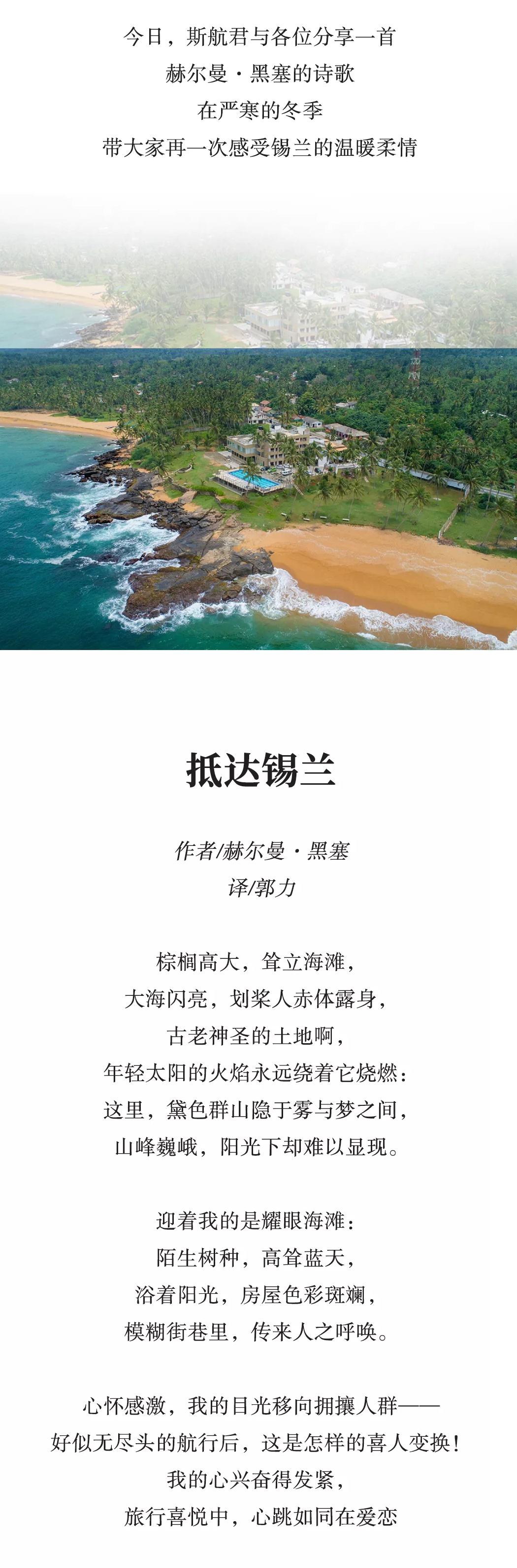 斯里兰卡入境新政策,斯里兰卡旅游入境政策