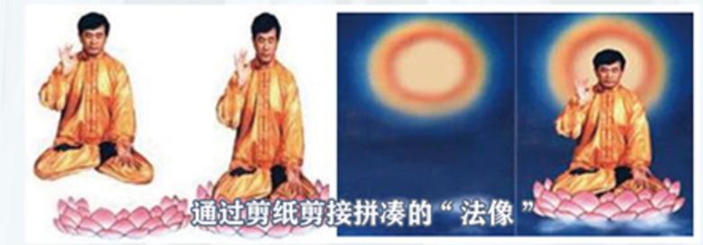 警惕！警惕！警惕！这些都是*教邪**！