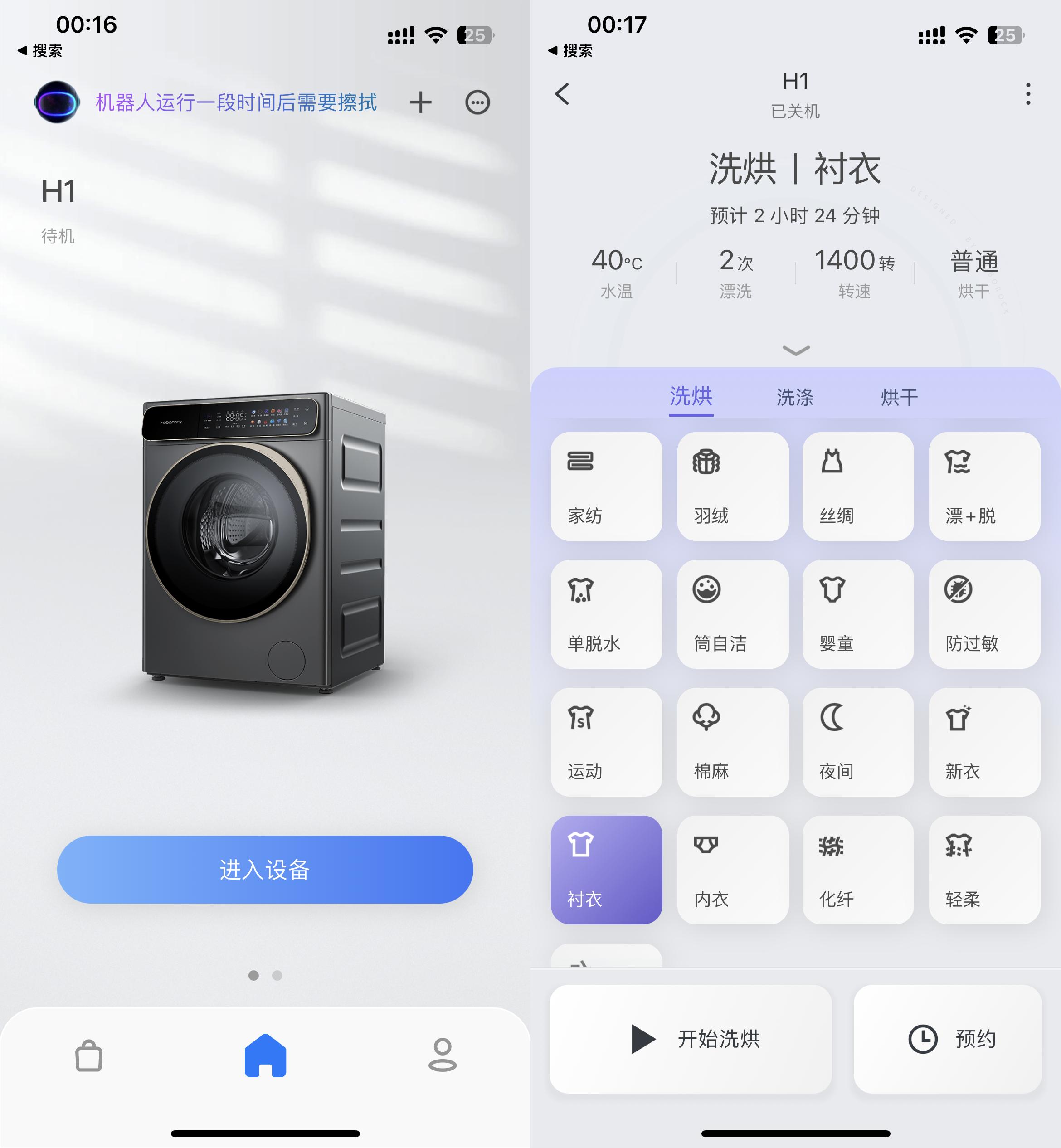 石头分子筛洗烘一体机值得购买吗,洗烘一体机空气洗烘干