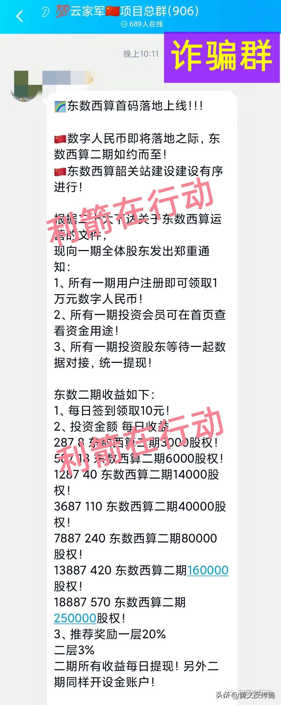 最新崩盘跑路的平台,最新整理的崩盘跑路名单