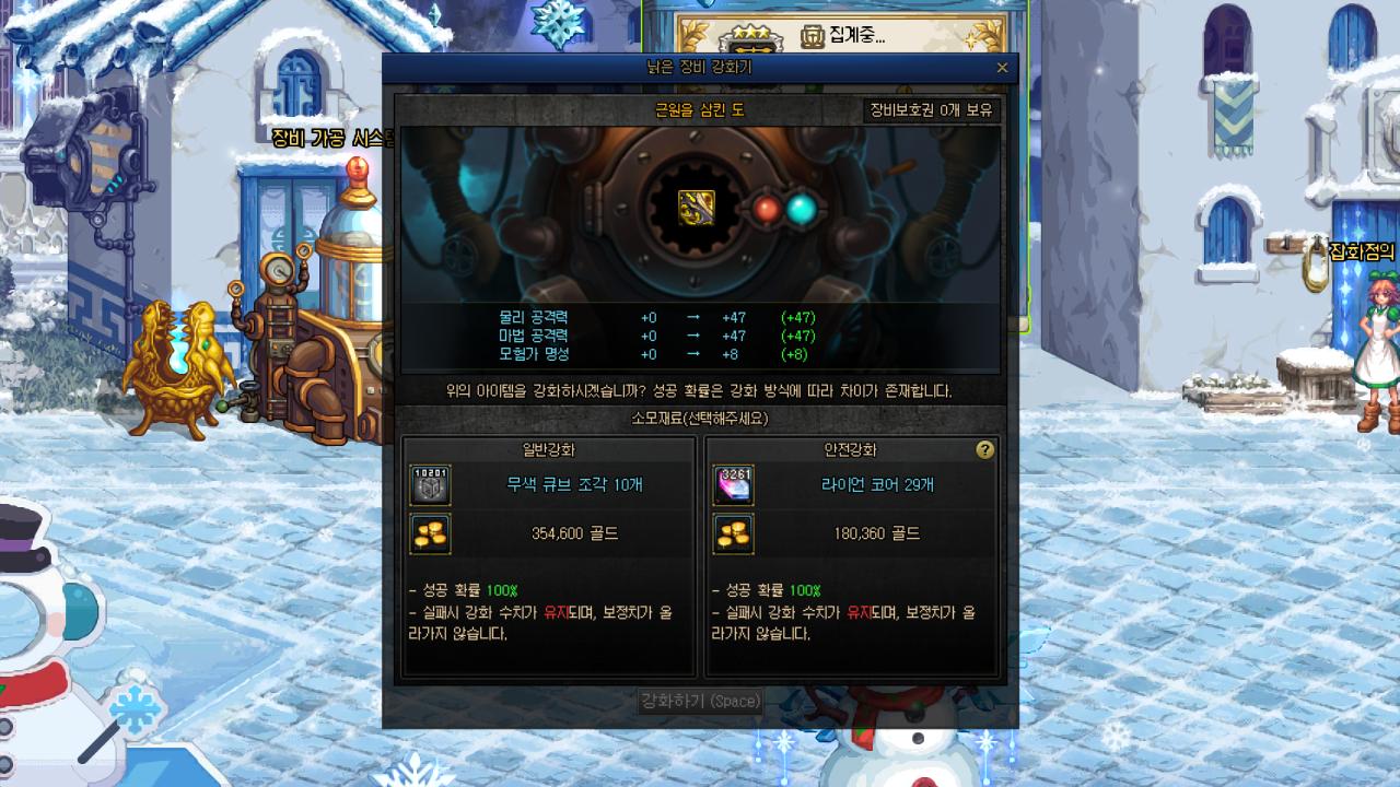 dnf2022强化增幅什么时候改版,dnf110版本强化怎么最划算