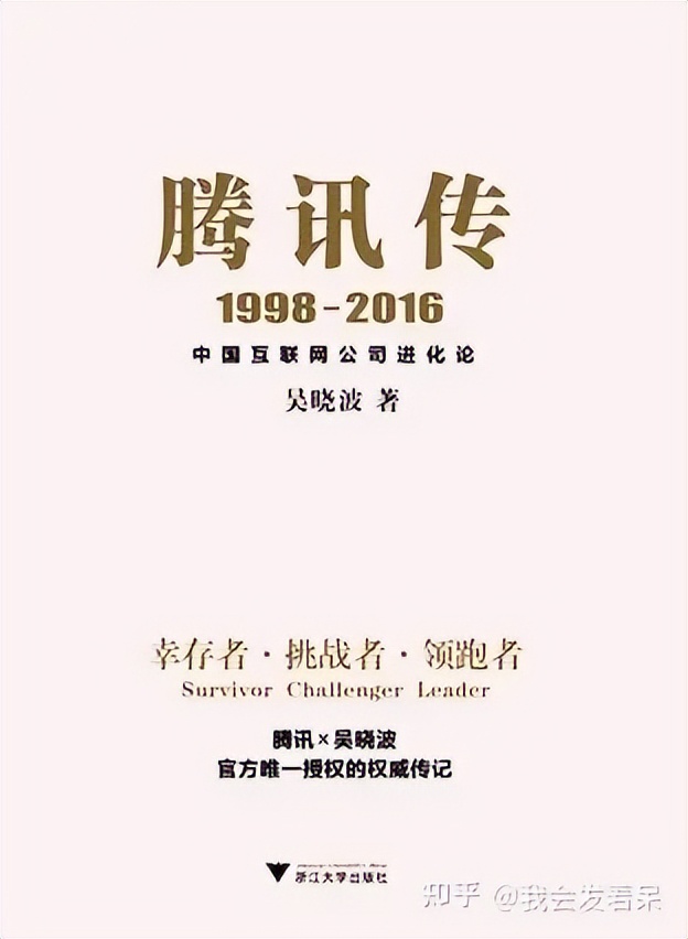 幼儿阅读书籍推荐书目3-6岁,推荐几本逆向思维的书籍