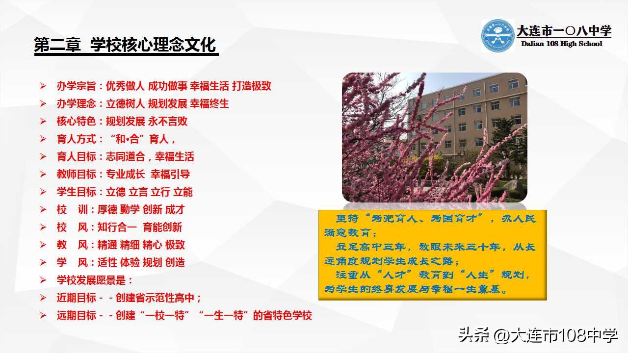 规划发展思路,规划引领勇立潮头