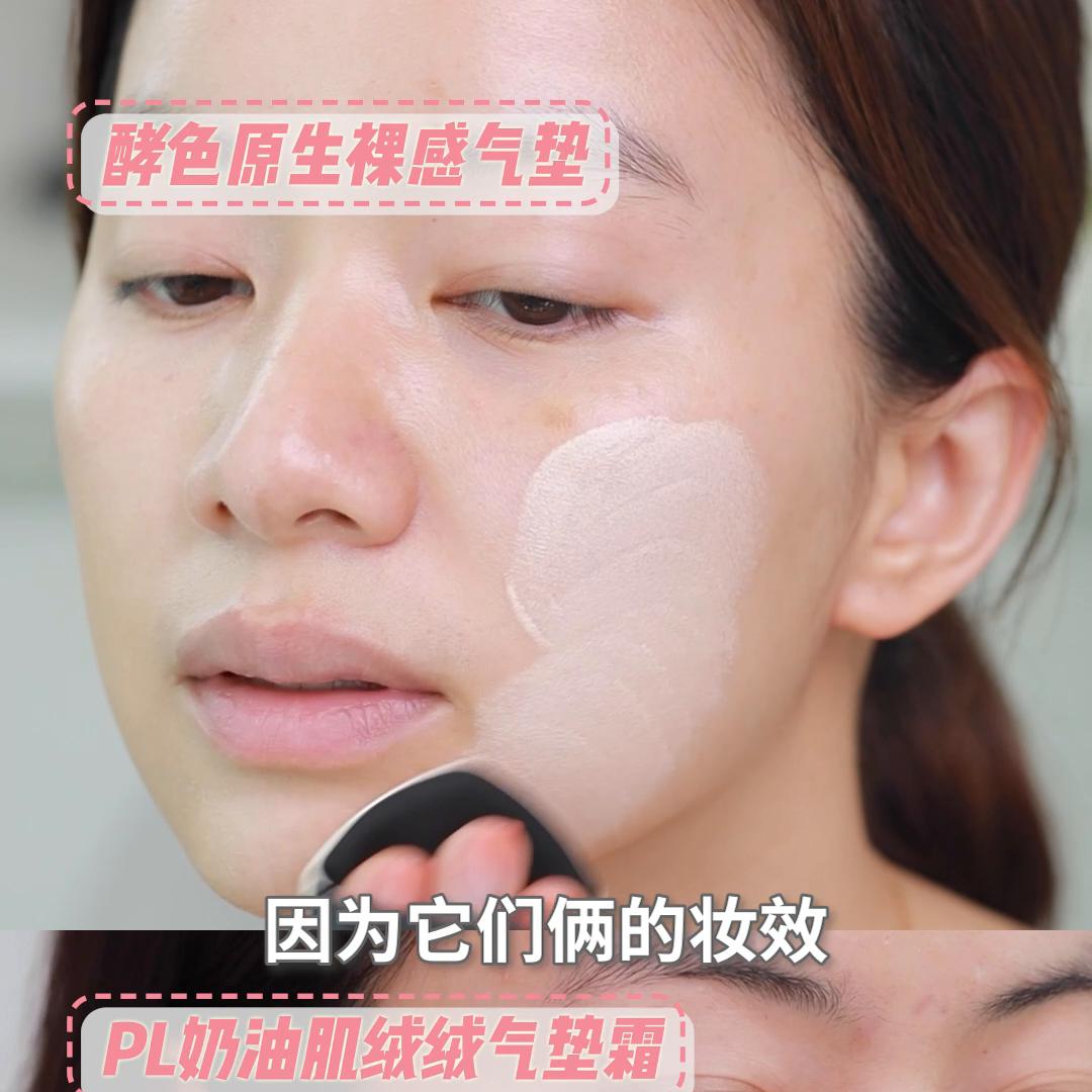 15号气垫,大牌气垫测评红黑榜混干皮