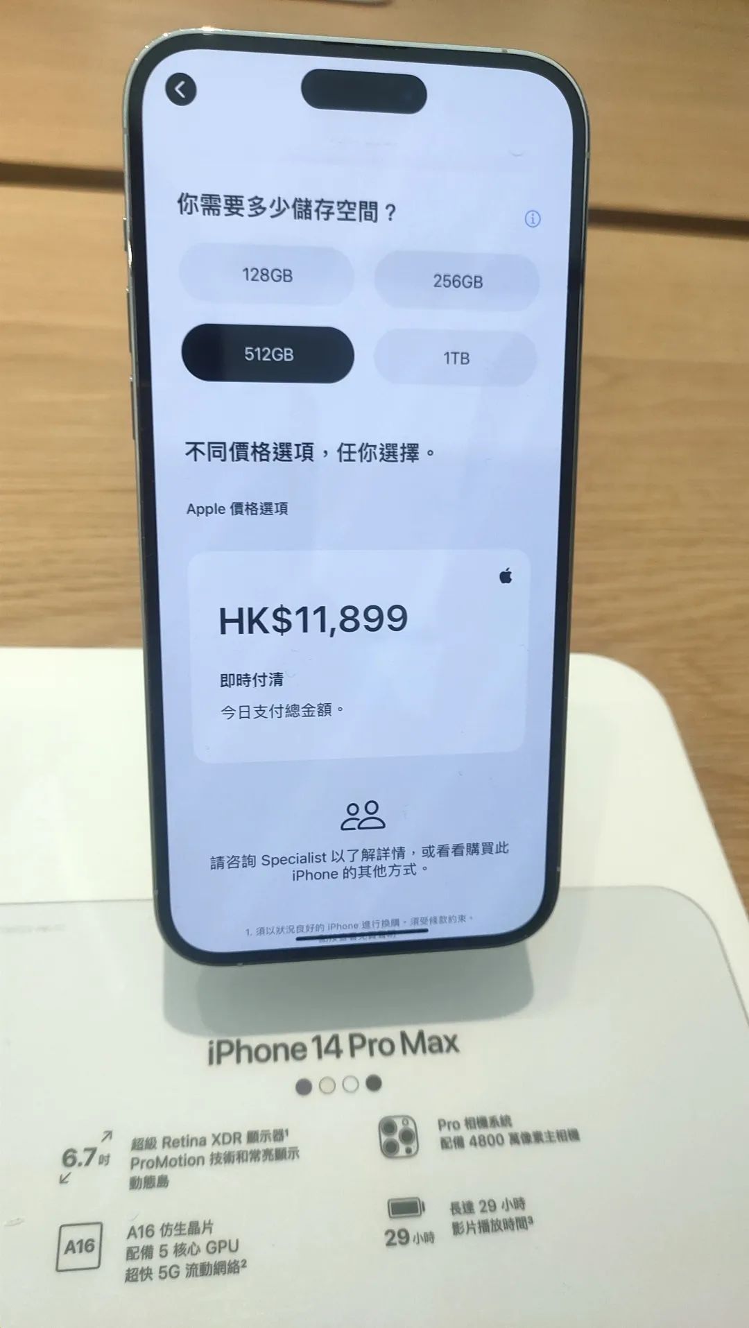 iphone14香港售价,iphone13全系列售价