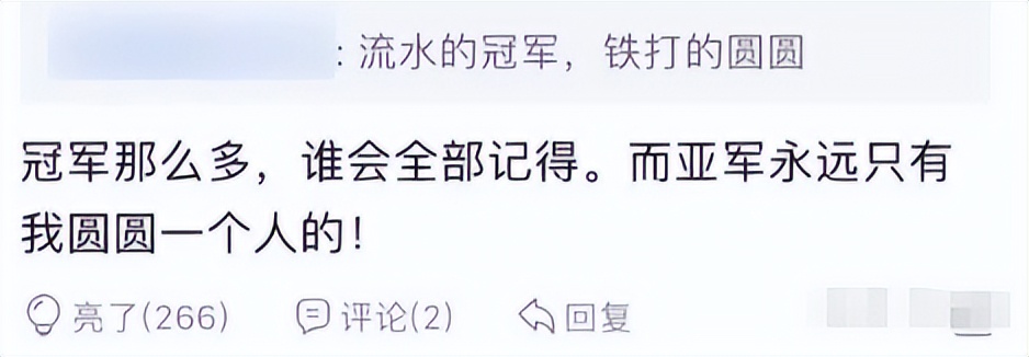 国民女神高圆圆:插足袁泉感情,王一博背后金主,屡被公公刁难