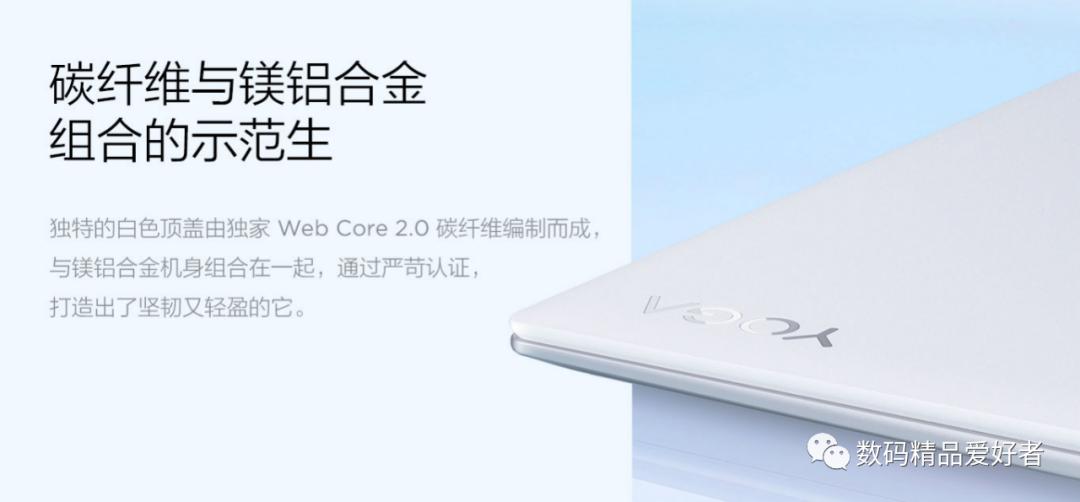 比联想小新更好的笔记本,联想小新和yoga哪个系列更好