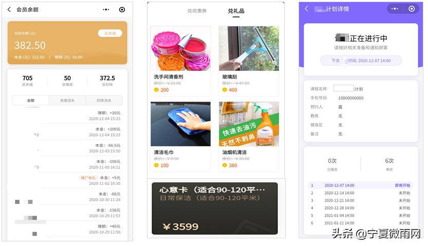 家政行业内部服务概况,家政服务公司门店