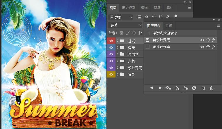 ps怎么把图层变成文本图层,ps从一个图层复制到另一图层
