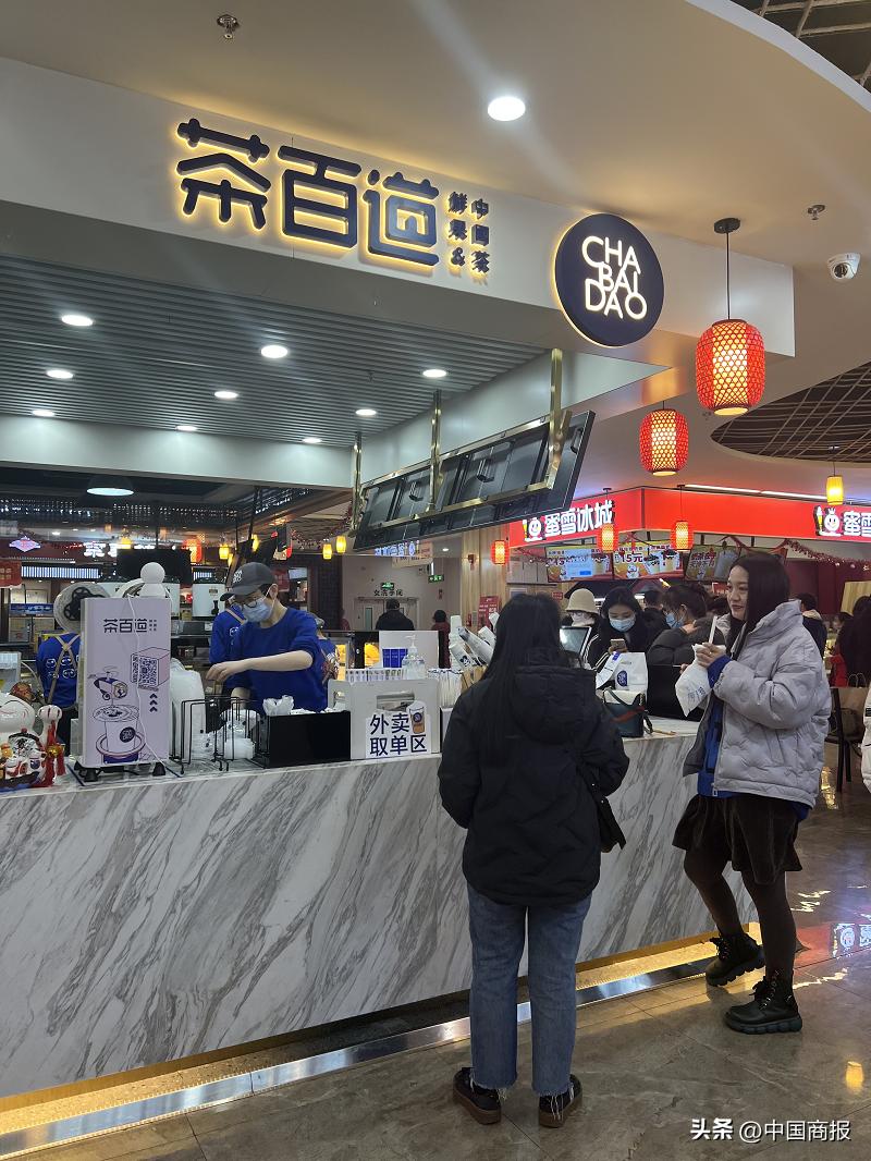 喜茶开放加盟费,喜茶加盟条件及加盟费用多少