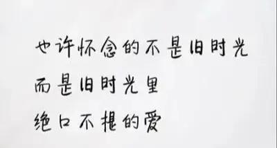 细数流年温暖时光,追忆往昔美好的年华