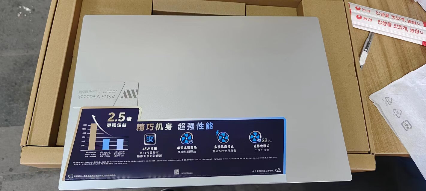 华硕无畏pro152.8koled轻薄全能本,华硕无畏pro152.8k120hz14英寸