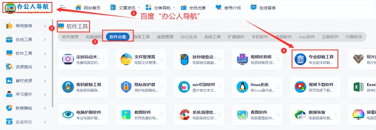 软件卸载不了怎么办手机,win10软件卸载不了强制卸载方法