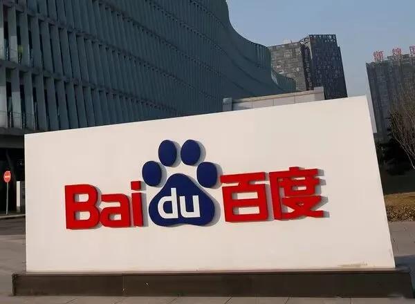 百度账号多久能申请一次,百度更改登录账号