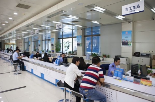 工商档案查询异地查询,工商营业执照查询网上查询