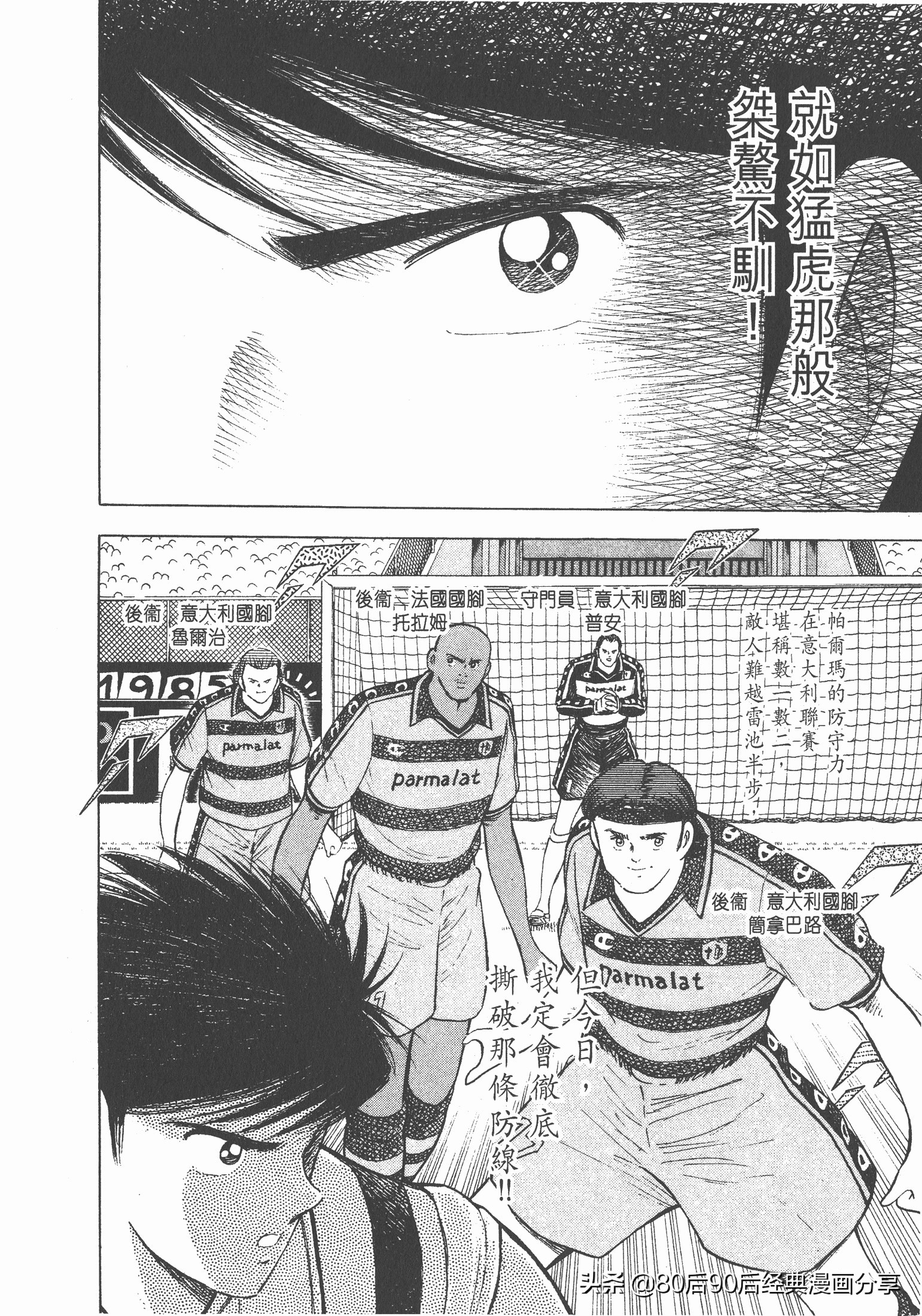 roadto2002,瓒崇悆灏忓皢road瑙ｈ