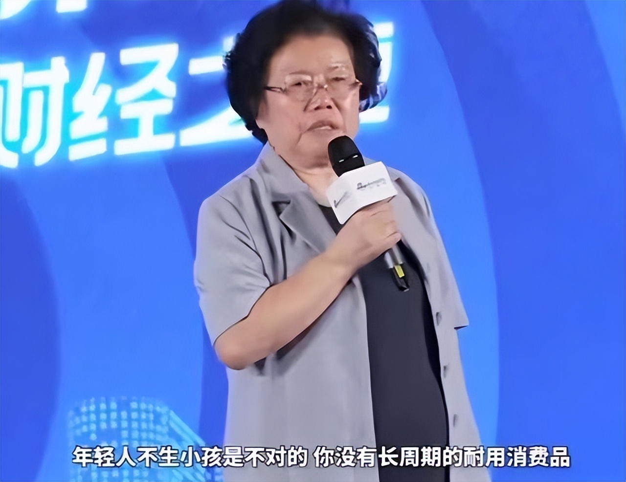 专家：子女也是消费品，不生孩子是不对的！有道理吗？