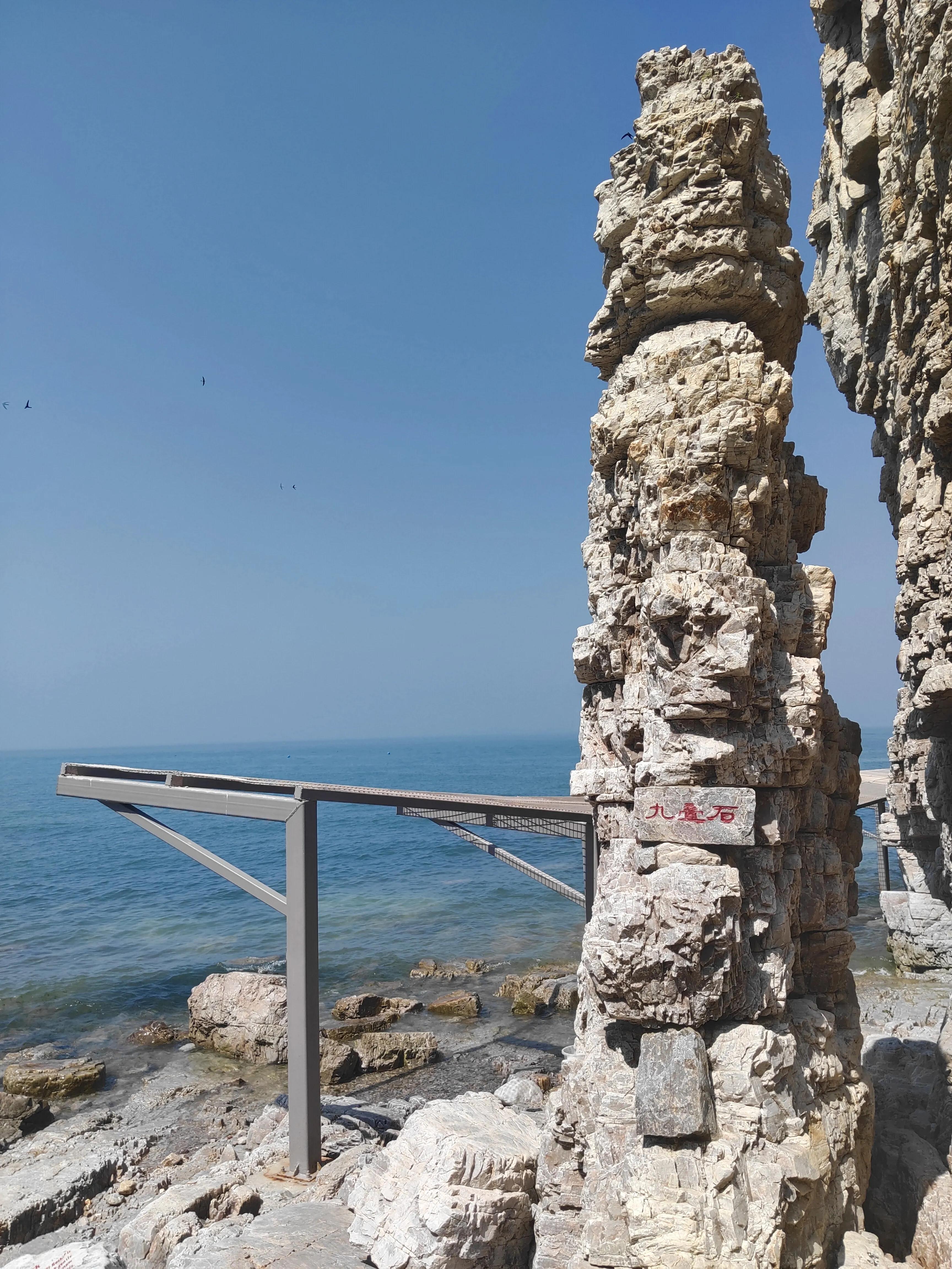 长岛旅游九丈崖,长岛一日游烟台的海