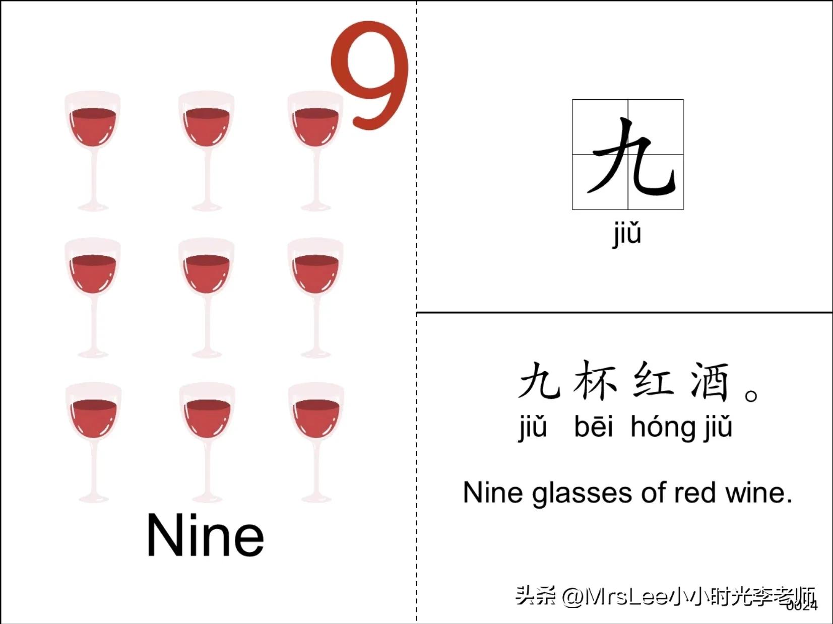 字词句训练三分钟视频,字词句训练手册