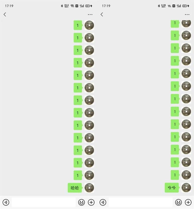 微信昵称字体改成花式字体,如何调节微信字体的大小
