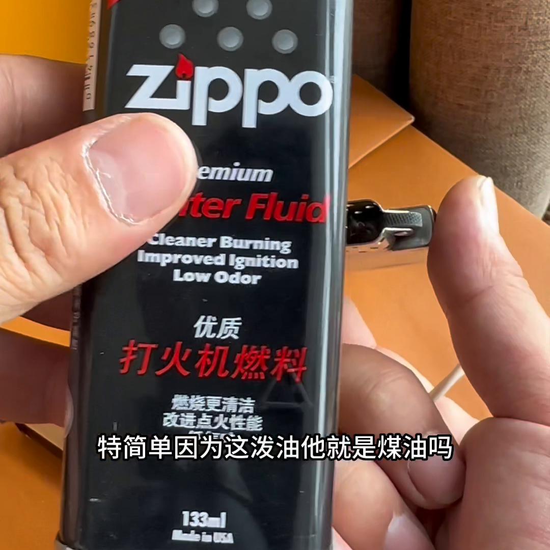 zippo怎么清洁保养,zippo火石轮怎么保养
