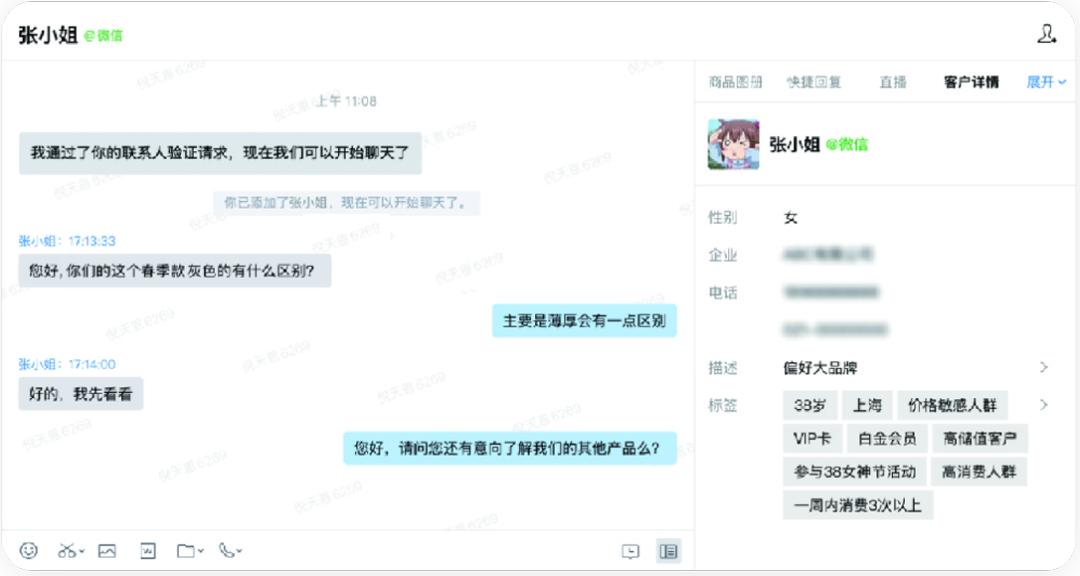 服装运营流程及策略技巧,服装品牌如何建立自己的私域流量