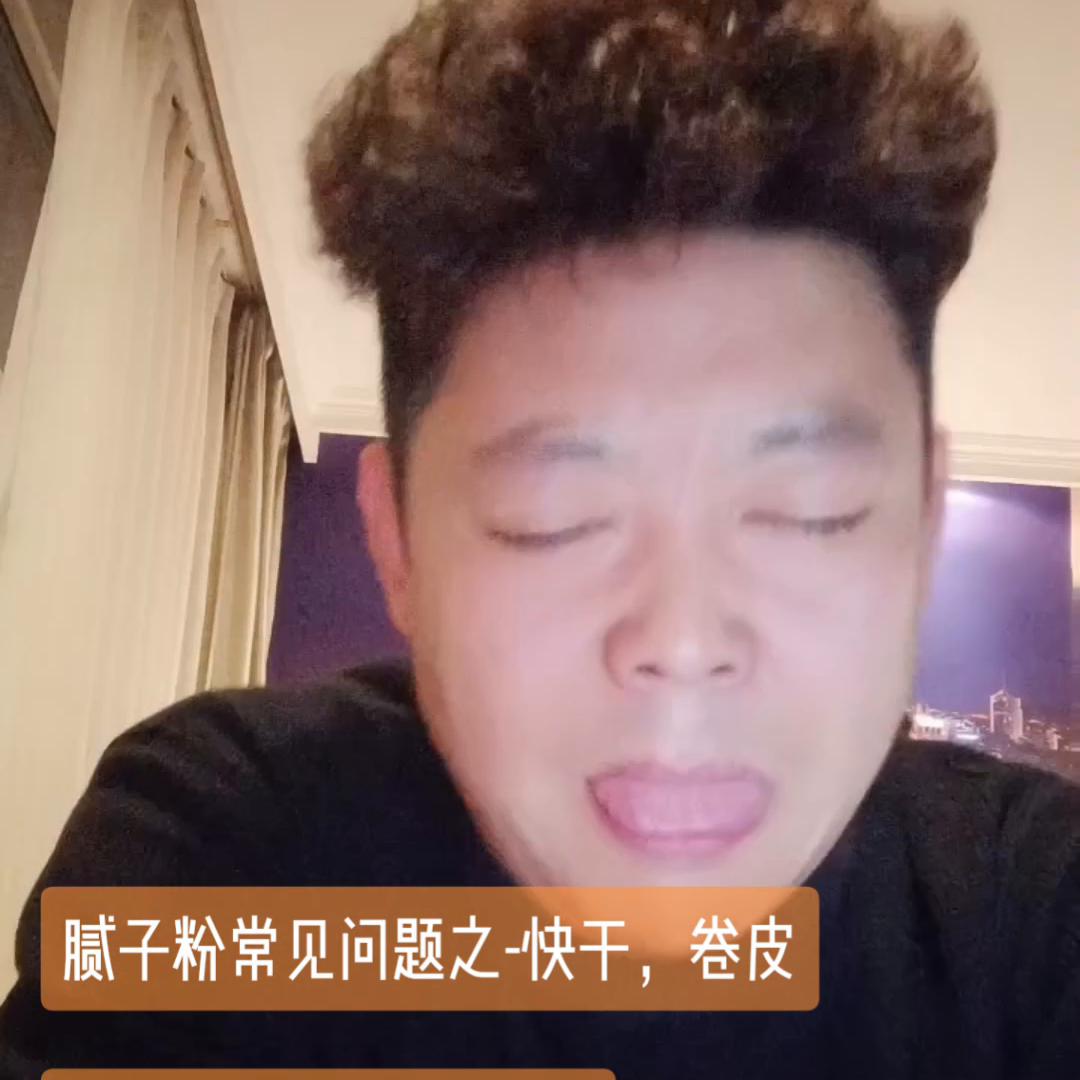 腻子粉出现问题怎么处理,腻子喷涂常见问题