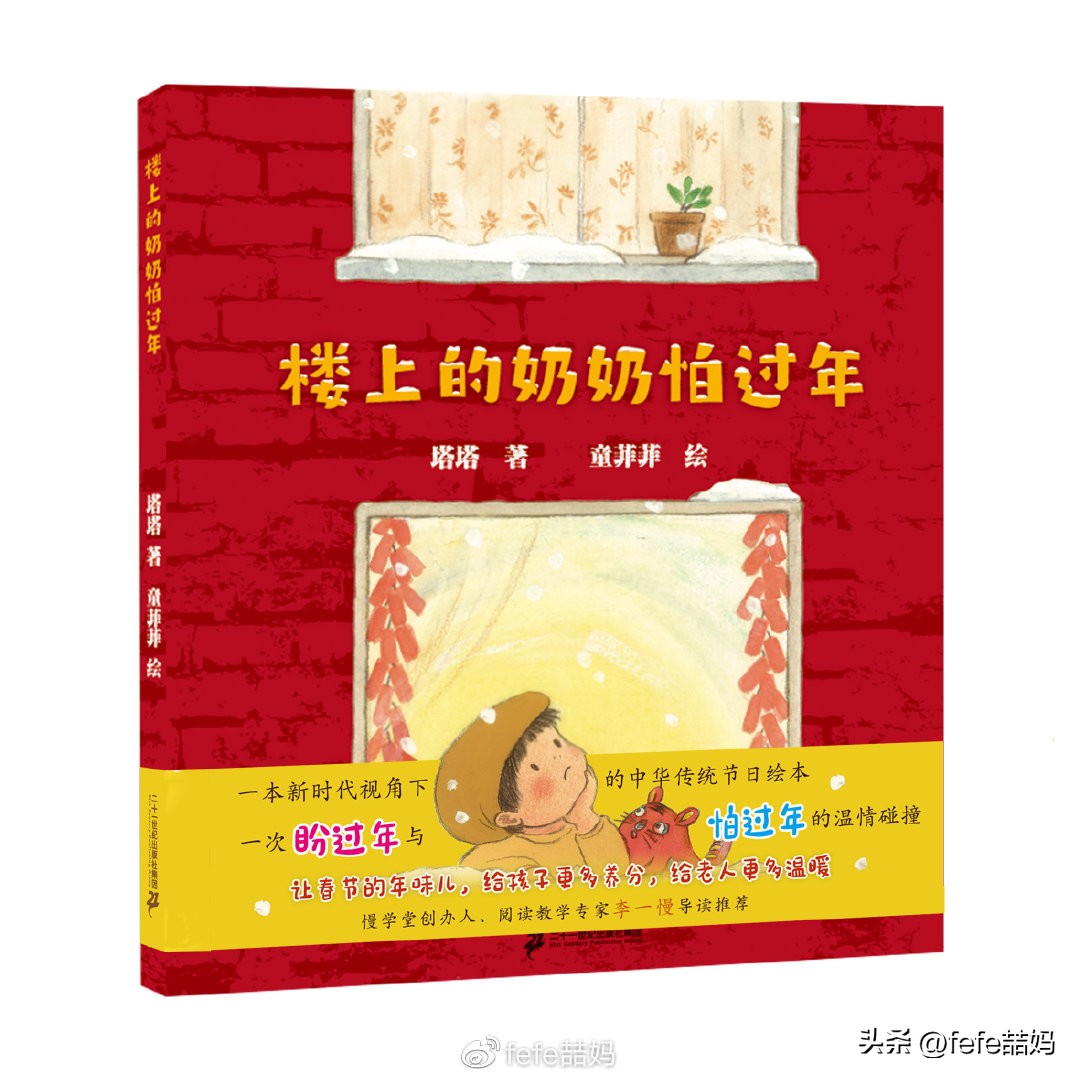 玉兔知识大全,玉兔新春