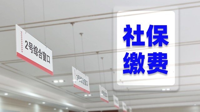 个体工商户社保新开户流程,北京公司社保开户办理流程