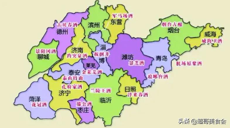 山东十大名酒为啥没有扳倒井,山东为什么没有出名的酒
