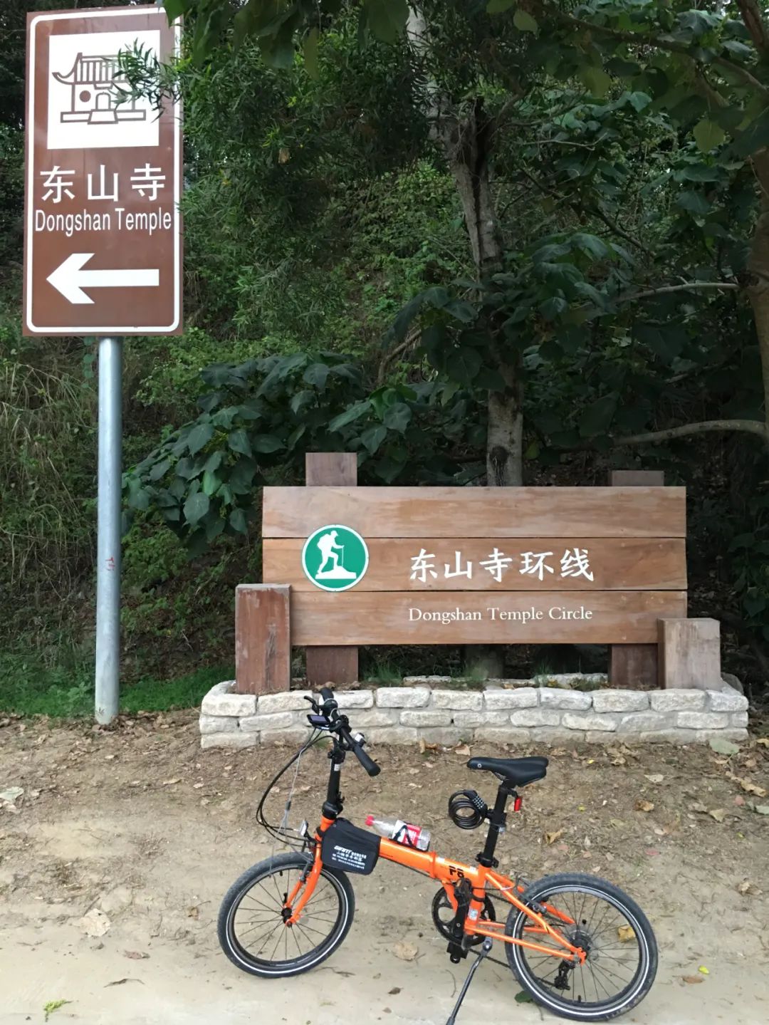 《旭光骑行深圳》第19站——大鹏新区大鹏街道