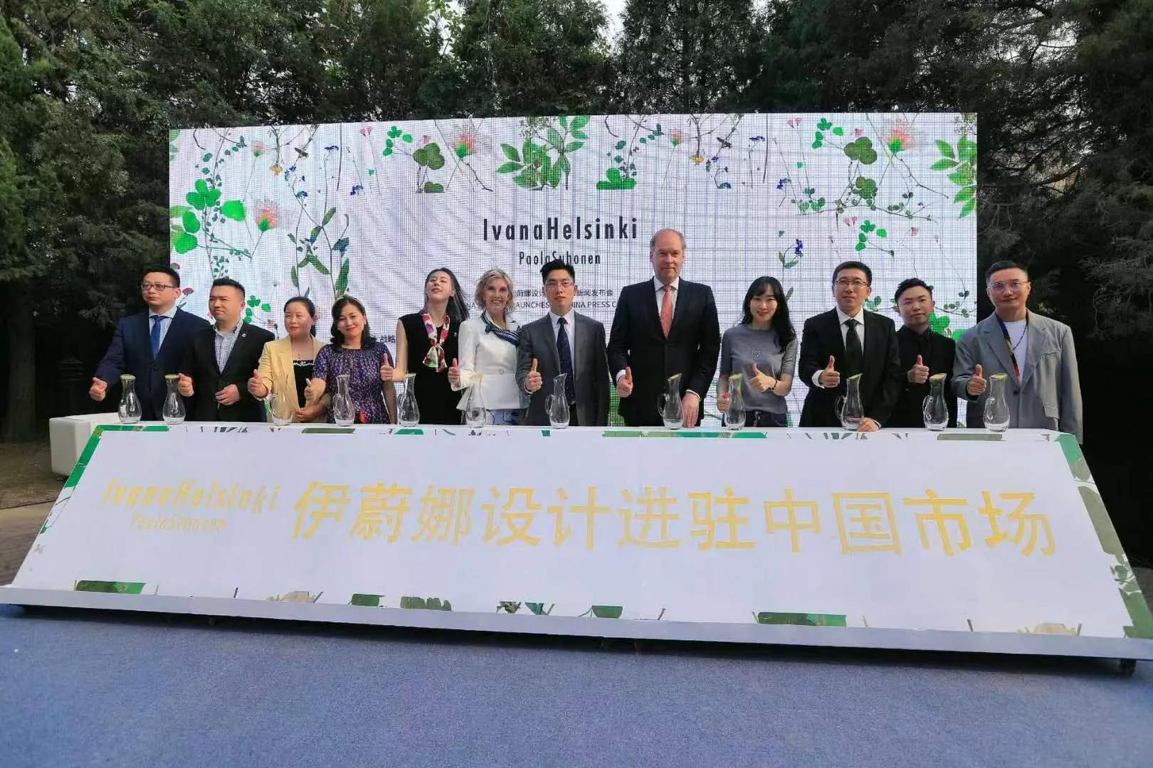 ivanahelsinki娴嬭瘎,ivanahelsinki