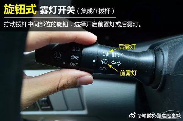 雾天开什么灯,雾天两车交会开什么灯