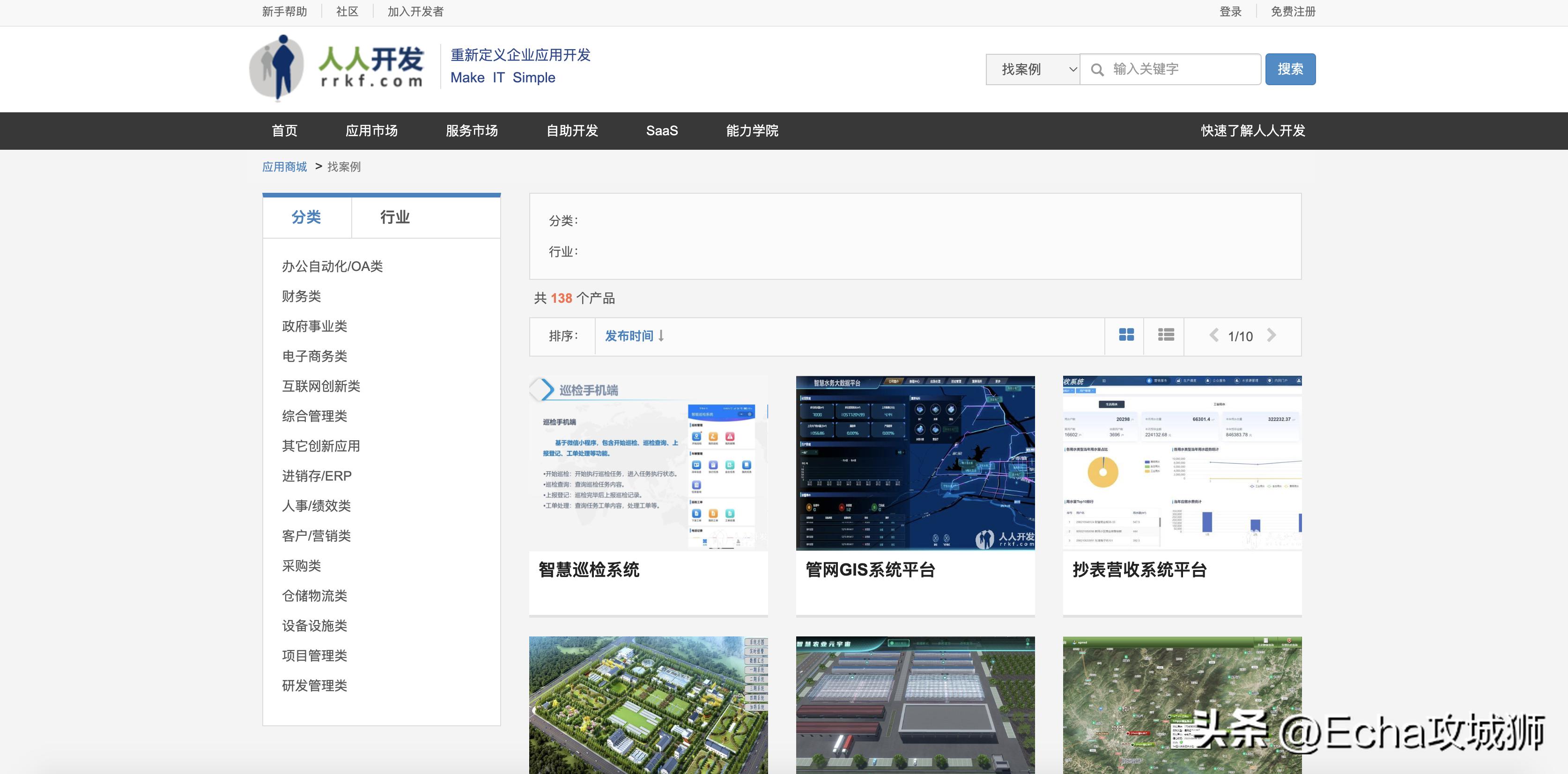 程序员接私活平台好的有哪些,小白程序员接私活平台