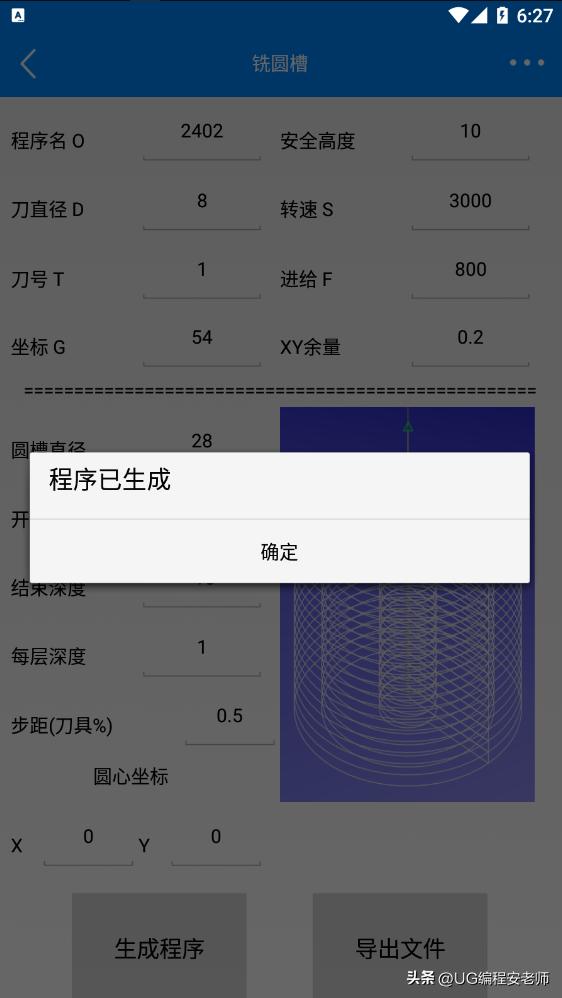 成为cnc数控编程高手怎么做,成为一名优秀的cnc编程师