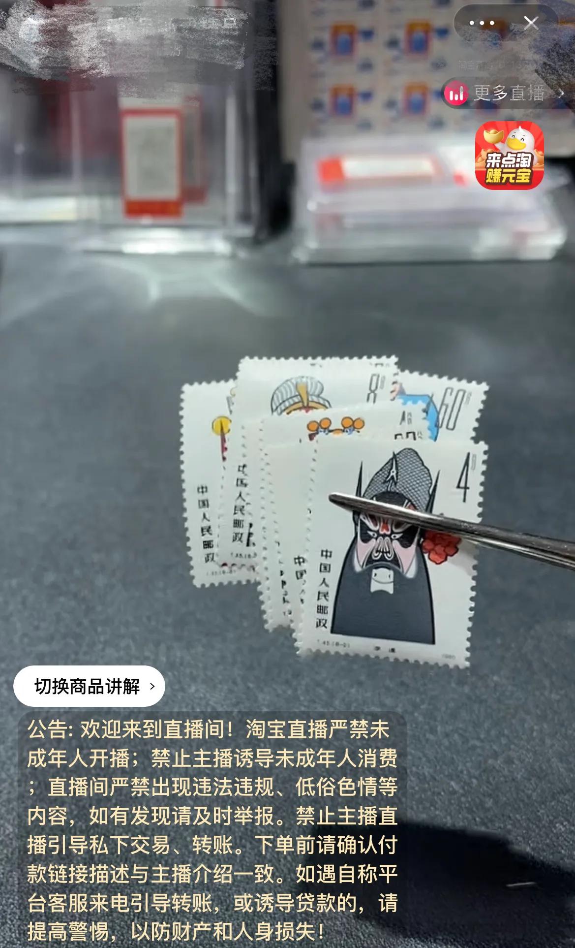 外国邮票市场捡漏中国邮票,中国二手邮票